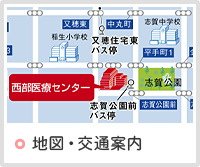 地図・交通案内
